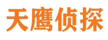 蚌山外遇出轨调查取证